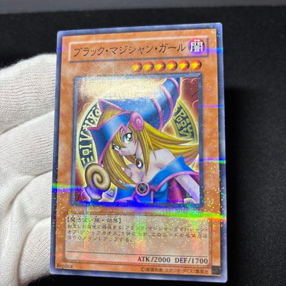 Yu-Gi-Oh Dark Magician Girl — Japanese