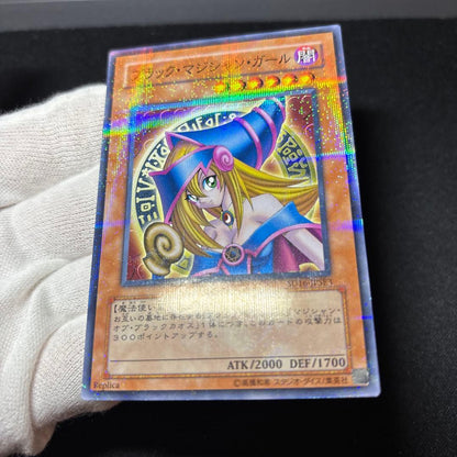 Yu-Gi-Oh Dark Magician Girl — Japanese