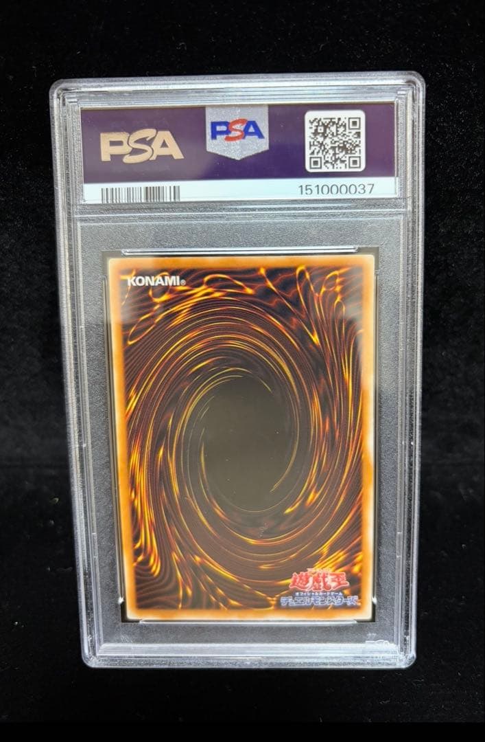 PSA 8 Yu-Gi-Oh Otherworld Warrior — Japanese