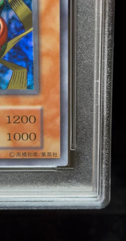 PSA 8 Yu-Gi-Oh Otherworld Warrior — Japanese