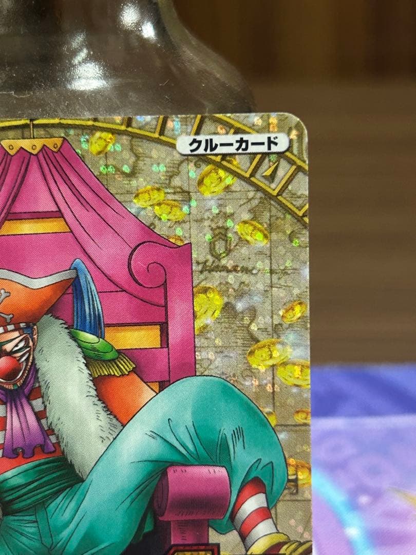 One Piece Buggy — Japanese