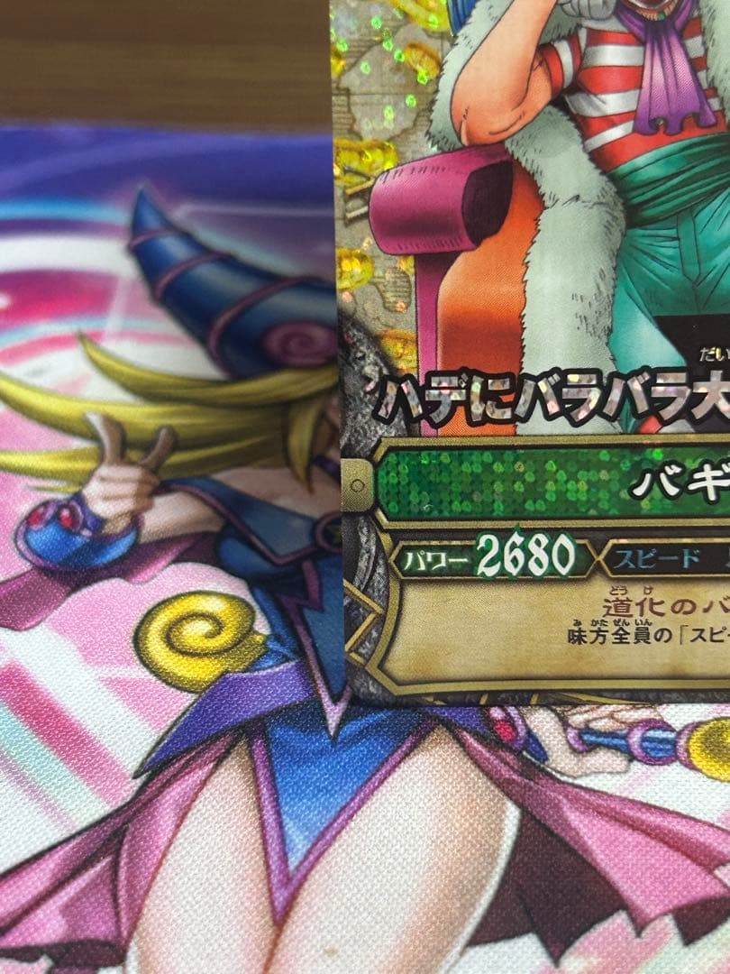One Piece Buggy — Japanese