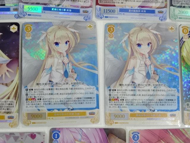 Weiss Schwarz Weiß Schwarz Tenshi☆Sōzō! SR BOOT — Japanese