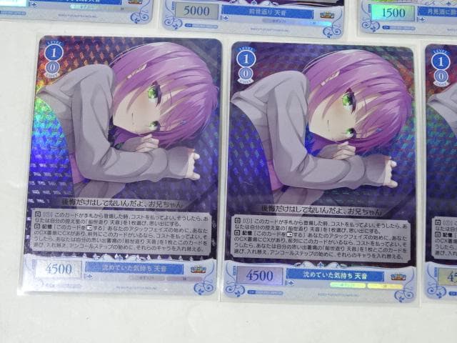 Weiss Schwarz Weiß Schwarz Tenshi☆Sōzō! SR BOOT — Japanese