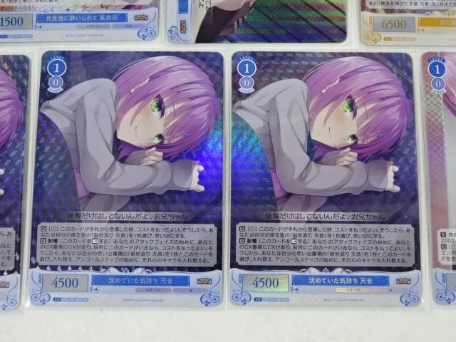 Weiss Schwarz Weiß Schwarz Tenshi☆Sōzō! SR BOOT — Japanese