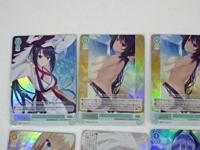 Weiss Schwarz Weiß Schwarz Tenshi☆Sōzō! SR BOOT — Japanese