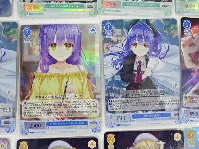 Weiss Schwarz Weiß Schwarz Tenshi☆Sōzō! SR BOOT — Japanese