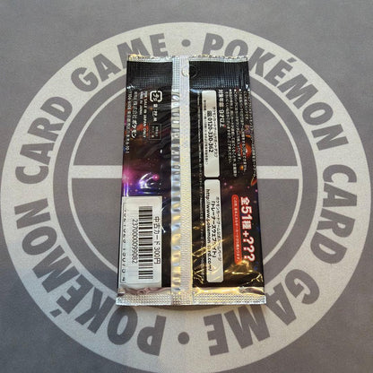 Pokemon Forbidden Light Pack — Japanese