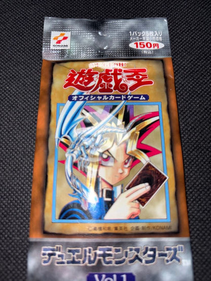 Yu-Gi-Oh Yu-Gi-Oh! Volume 1 Unopened Early Issue No Hotline Rare Lot Pack — Japanese