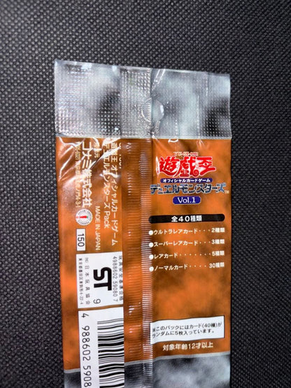 Yu-Gi-Oh Yu-Gi-Oh! Volume 1 Unopened Early Issue No Hotline Rare Lot Pack — Japanese