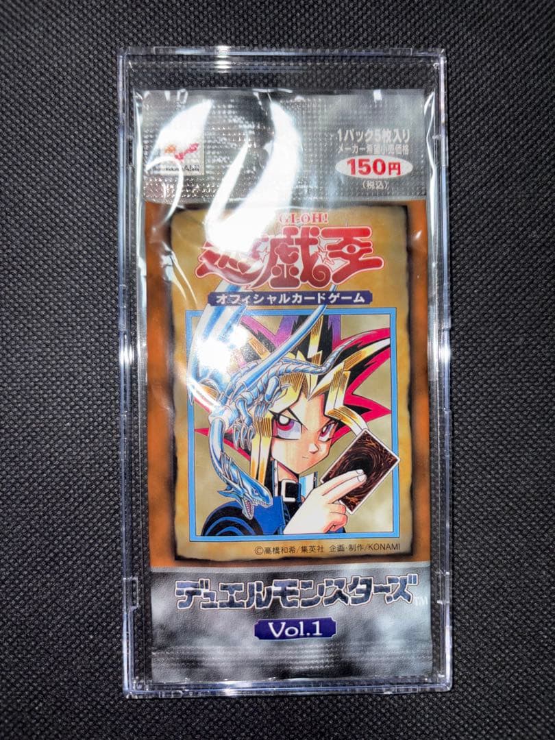 Yu-Gi-Oh Yu-Gi-Oh! Volume 1 Unopened Early Issue No Hotline Rare Lot Pack — Japanese