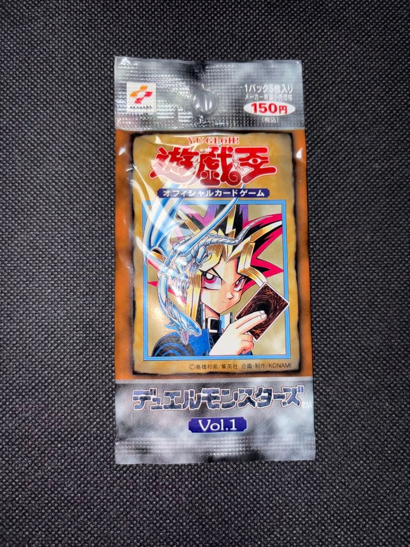 Yu-Gi-Oh Yu-Gi-Oh! Volume 1 Unopened Early Issue No Hotline Rare Lot Pack — Japanese