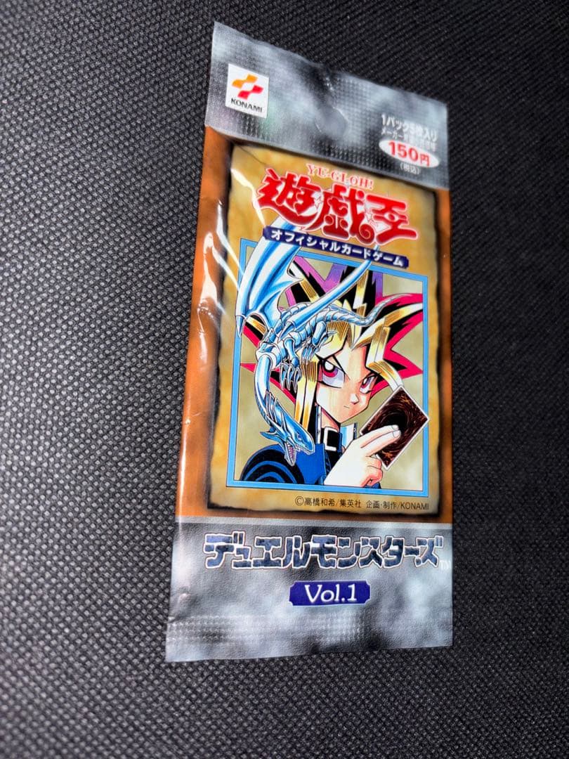 Yu-Gi-Oh Yu-Gi-Oh! Volume 1 Unopened Early Issue No Hotline Rare Lot Pack — Japanese