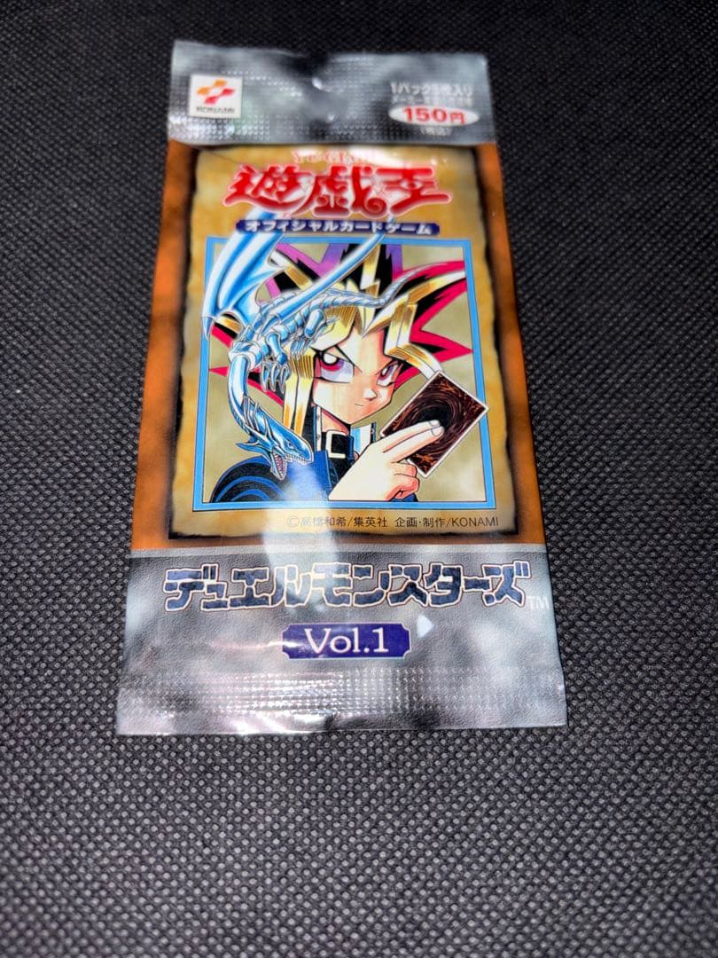 Yu-Gi-Oh Yu-Gi-Oh! Volume 1 Unopened Early Issue No Hotline Rare Lot Pack — Japanese