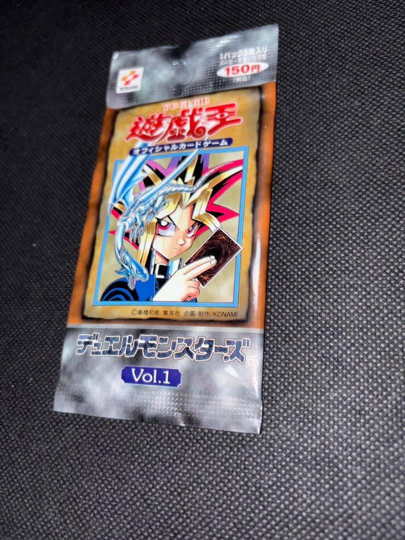 Yu-Gi-Oh Yu-Gi-Oh! Volume 1 Unopened Early Issue No Hotline Rare Lot Pack — Japanese