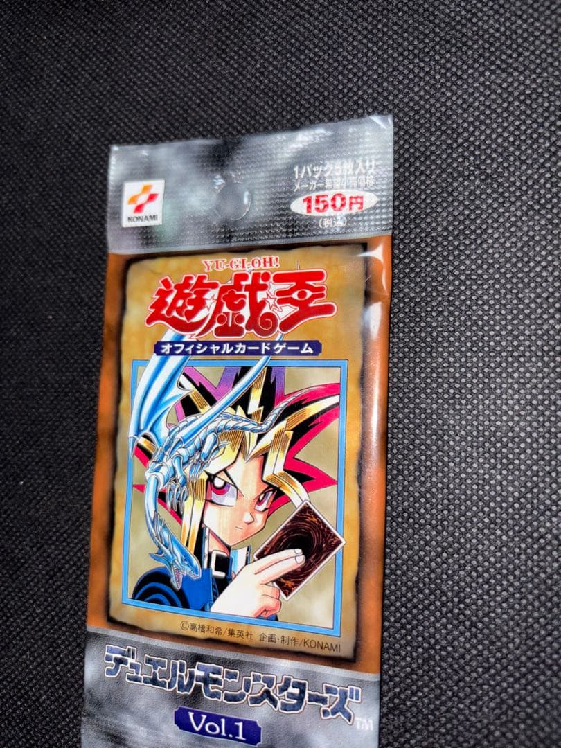 Yu-Gi-Oh Yu-Gi-Oh! Volume 1 Unopened Early Issue No Hotline Rare Lot Pack — Japanese