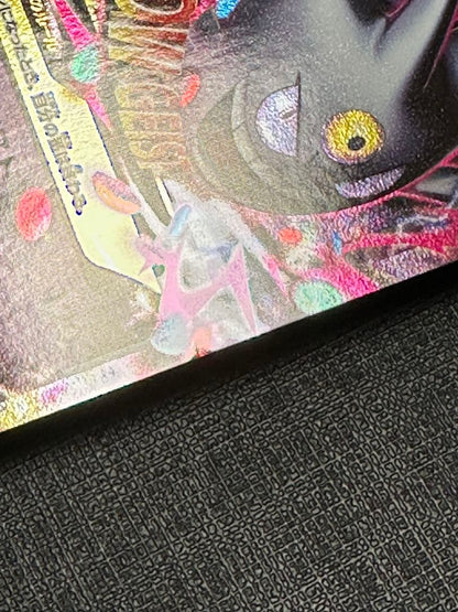 未鑑定 Pokemon Mega Gengar ex PROMO — Japanese