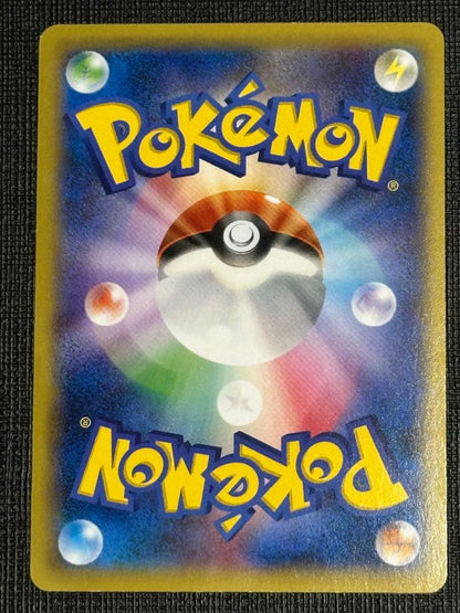 未鑑定 Pokemon Mega Gengar ex PROMO — Japanese