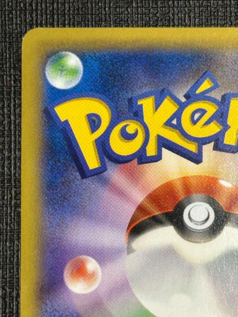 未鑑定 Pokemon Mega Gengar ex PROMO — Japanese
