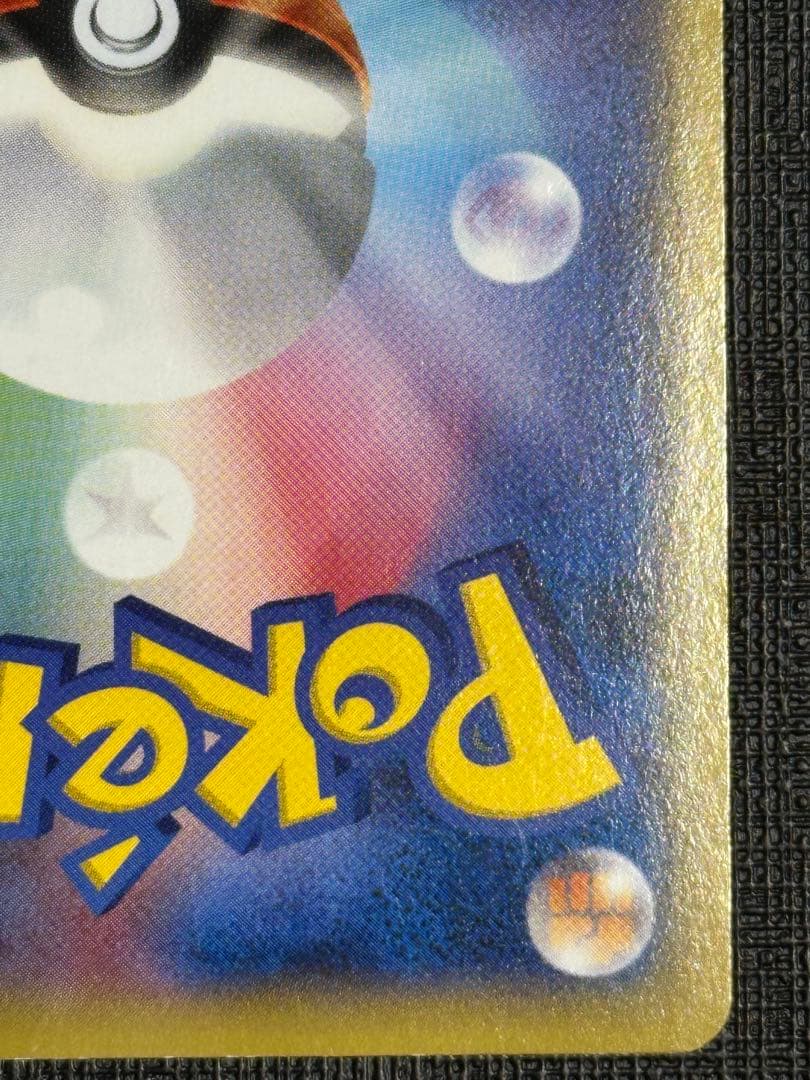 未鑑定 Pokemon Mega Gengar ex PROMO — Japanese