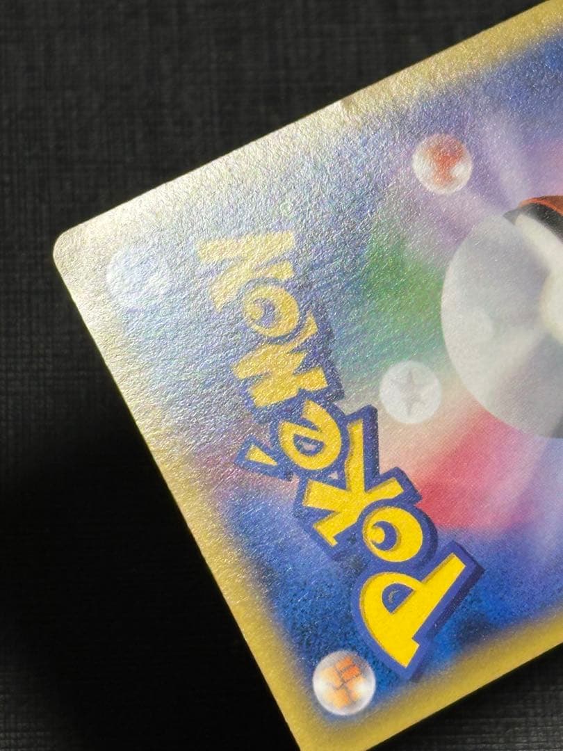 未鑑定 Pokemon Mega Gengar ex PROMO — Japanese