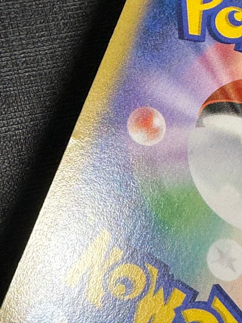未鑑定 Pokemon Mega Gengar ex PROMO — Japanese