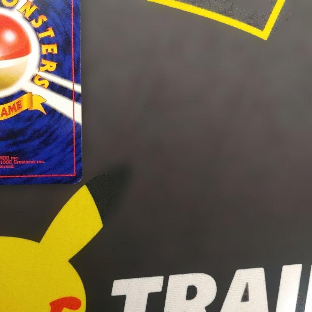 Pokemon Rocket's Mewtwo — Japanese