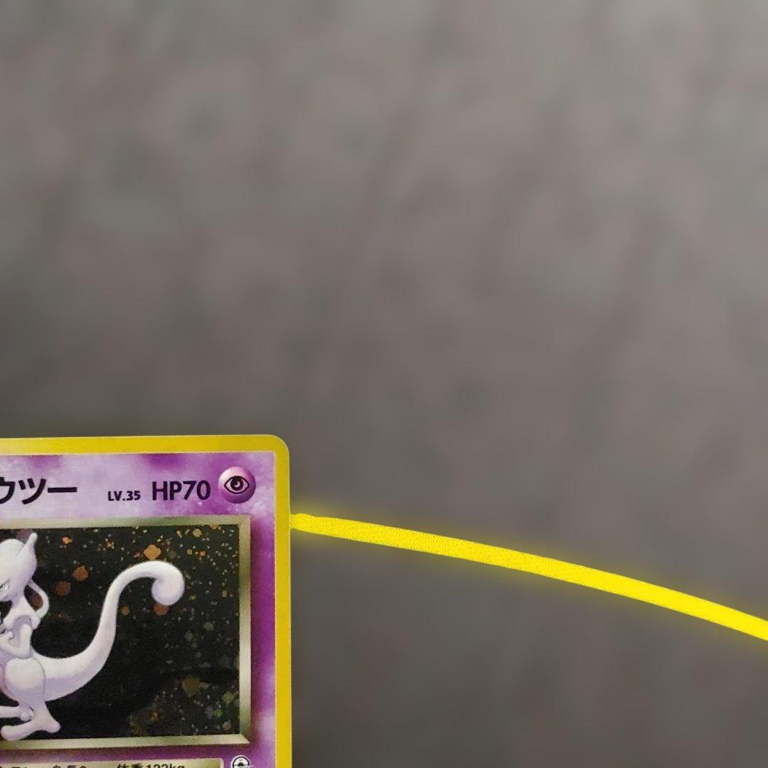 Pokemon Rocket's Mewtwo — Japanese