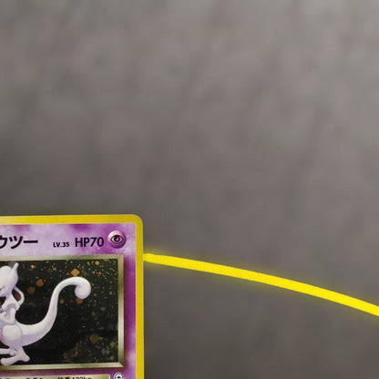 Pokemon Rocket's Mewtwo — Japanese