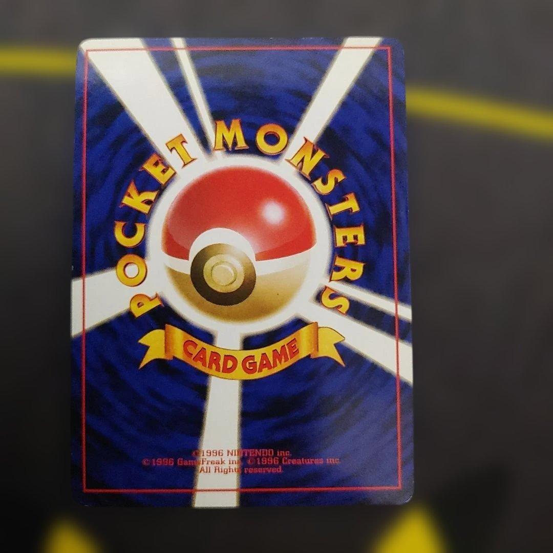 Pokemon Rocket's Mewtwo — Japanese