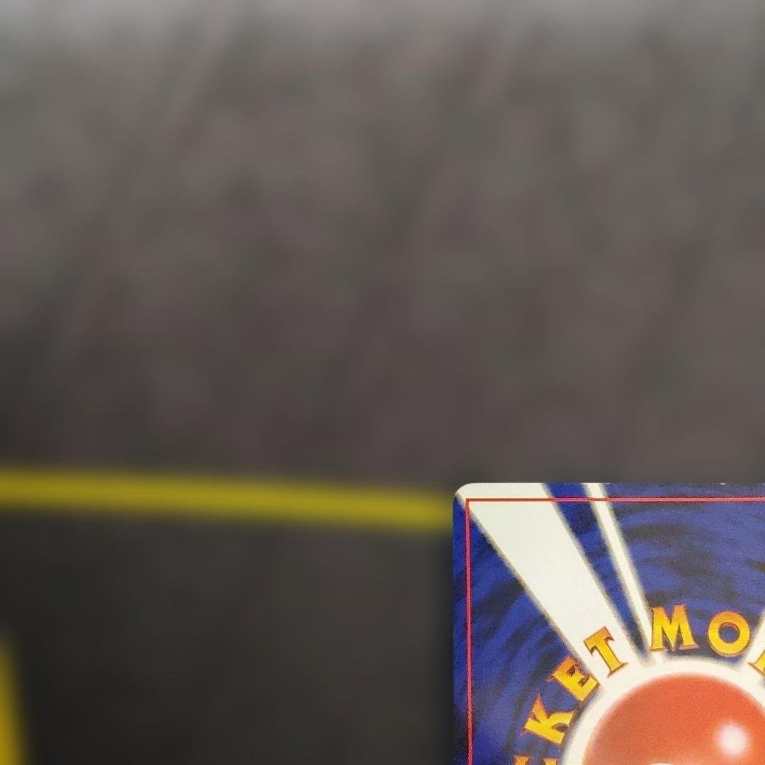 Pokemon Rocket's Mewtwo — Japanese