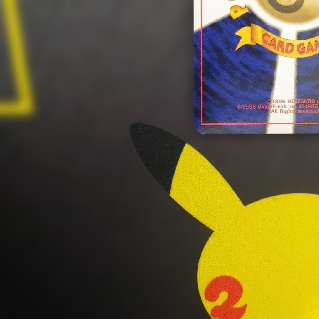 Pokemon Rocket's Mewtwo — Japanese
