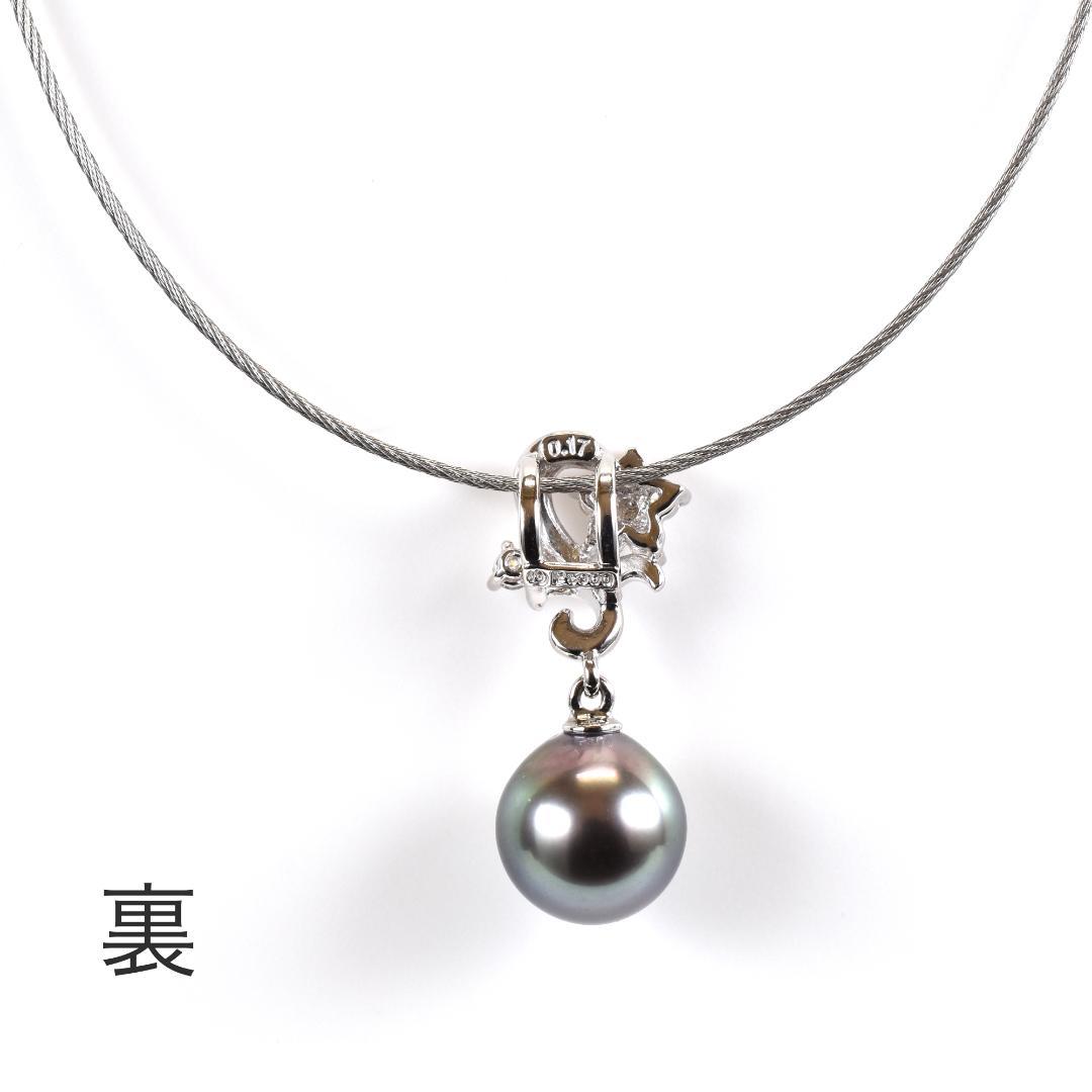 Tasaki necklace with one 9.3mm black pearl and six diamonds on white gold platinum chain