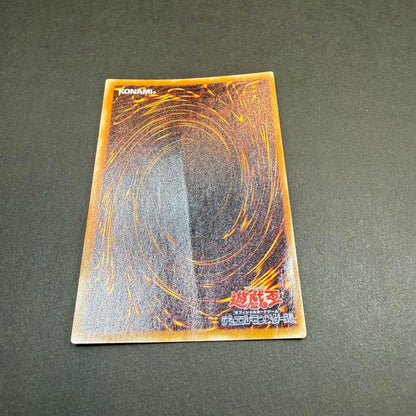 Yu-Gi-Oh Thousand Dragon — Japanese