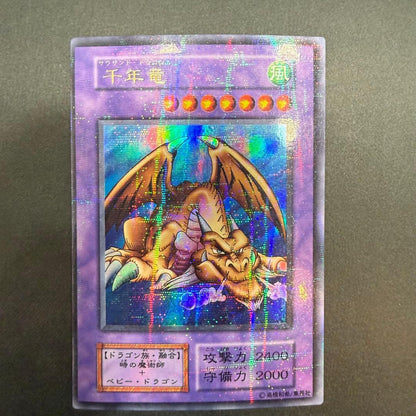Yu-Gi-Oh Thousand Dragon — Japanese