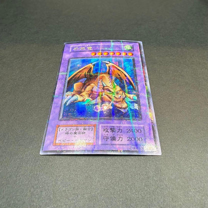 Yu-Gi-Oh Thousand Dragon — Japanese