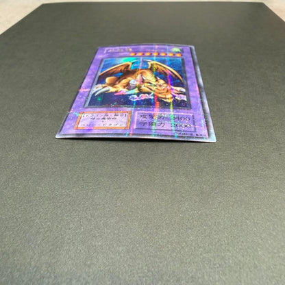 Yu-Gi-Oh Thousand Dragon — Japanese