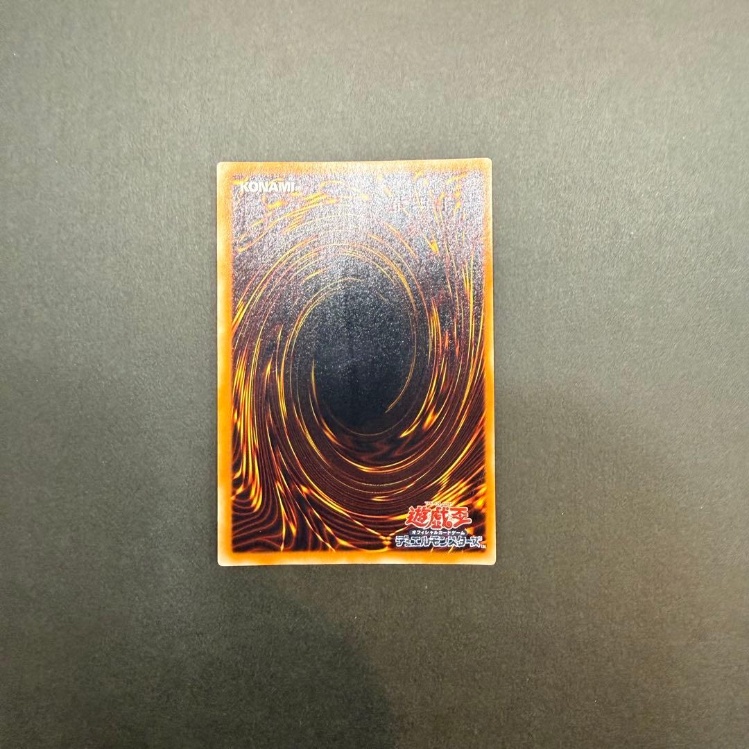 Yu-Gi-Oh Thousand Dragon — Japanese
