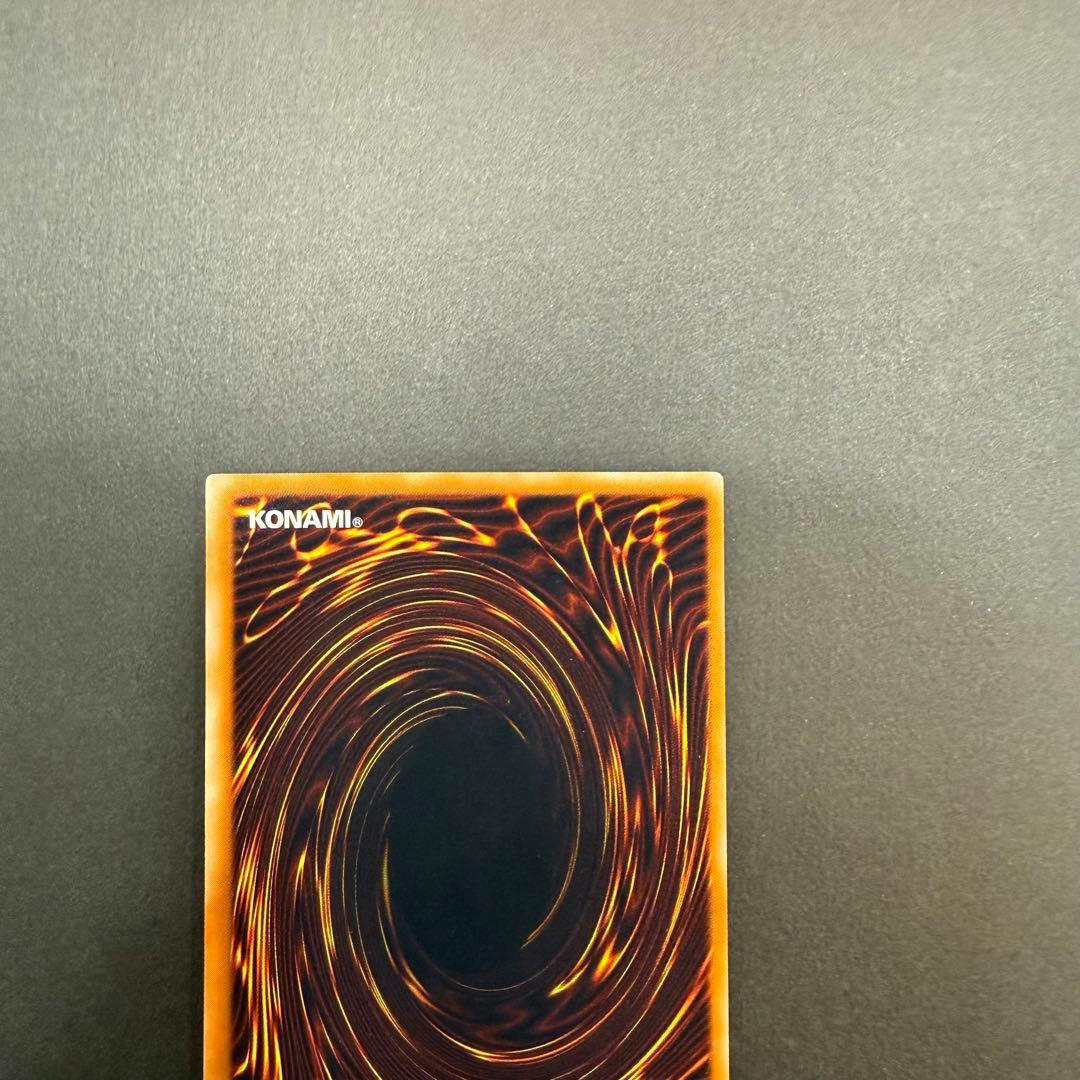 Yu-Gi-Oh Thousand Dragon — Japanese