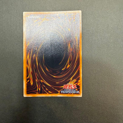 Yu-Gi-Oh Thousand Dragon — Japanese