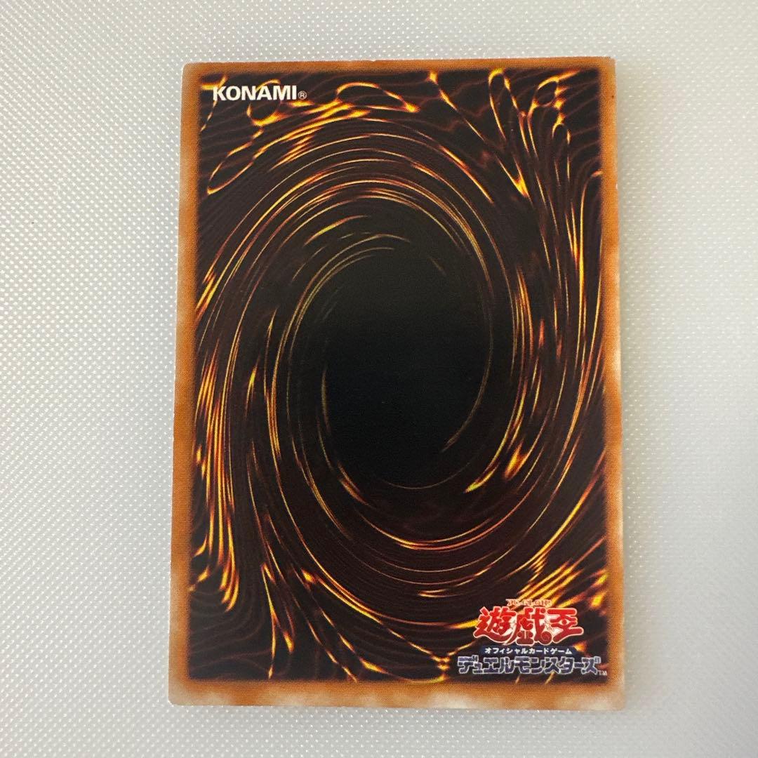Yu-Gi-Oh Change of Heart — Japanese