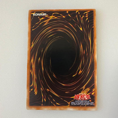 Yu-Gi-Oh Change of Heart — Japanese