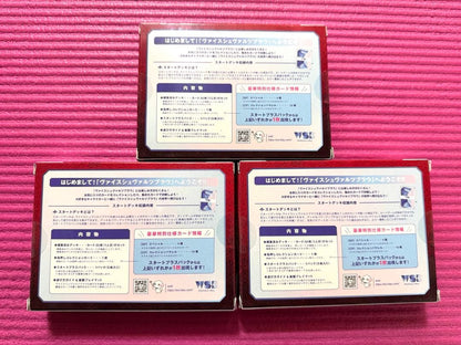 Weiss Schwarz Nintama Rantarou The Strongest Military Strategist Box — Japanese