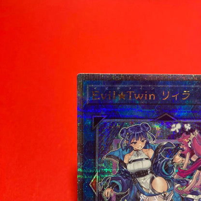 Yu-Gi-Oh Evil★Twin Reila Quarter Century Secret Rare — Japanese