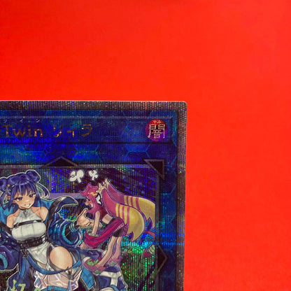 Yu-Gi-Oh Evil★Twin Reila Quarter Century Secret Rare — Japanese