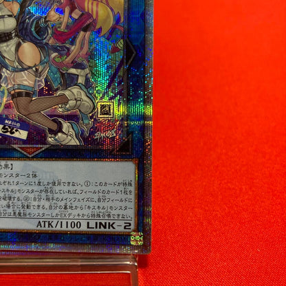 Yu-Gi-Oh Evil★Twin Reila Quarter Century Secret Rare — Japanese