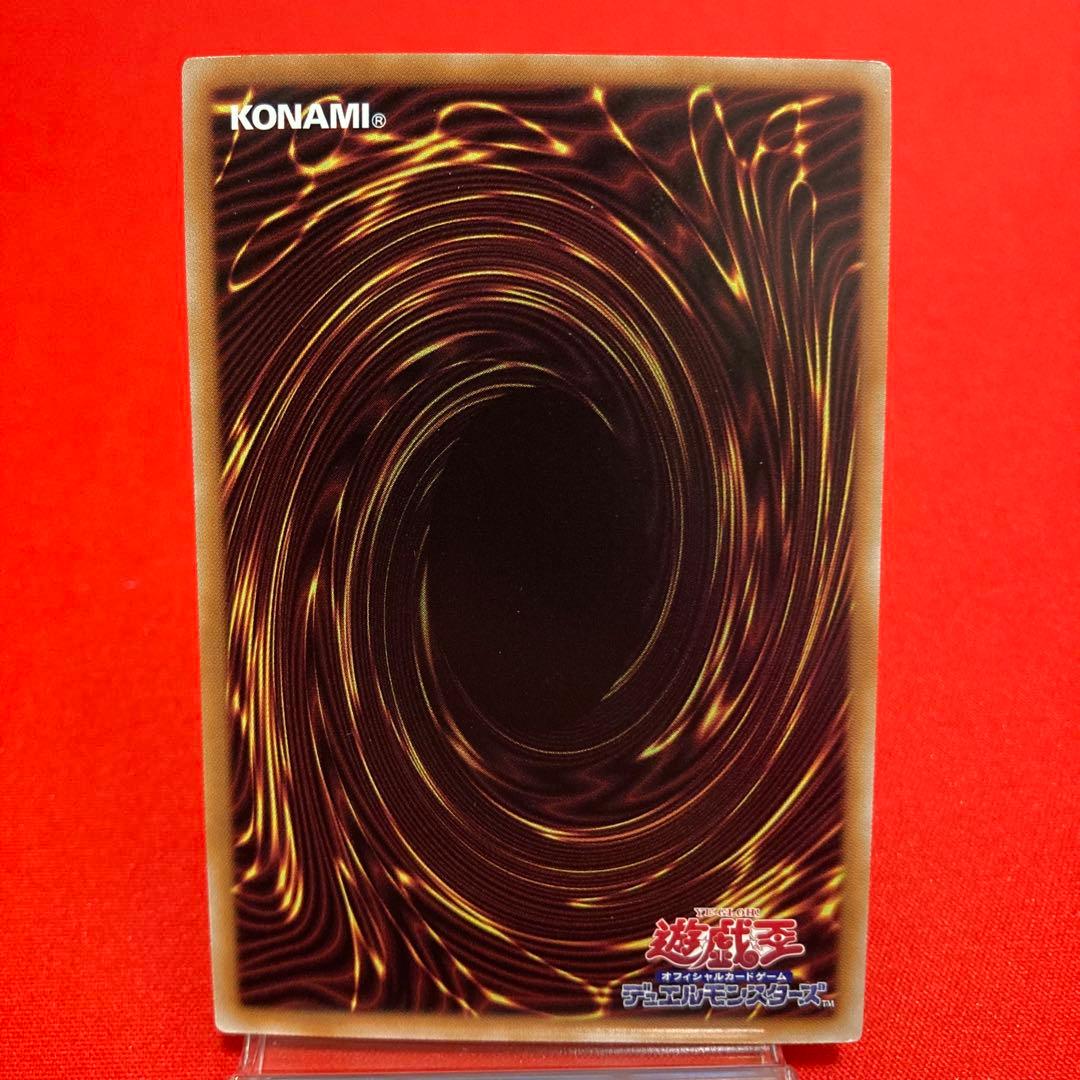 Yu-Gi-Oh Evil★Twin Reila Quarter Century Secret Rare — Japanese