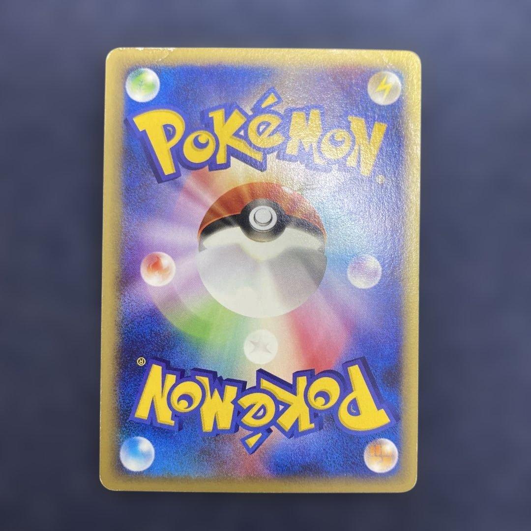Pokemon Charizard — 012/029 — Japanese