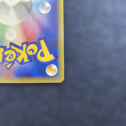 Pokemon Charizard — 012/029 — Japanese