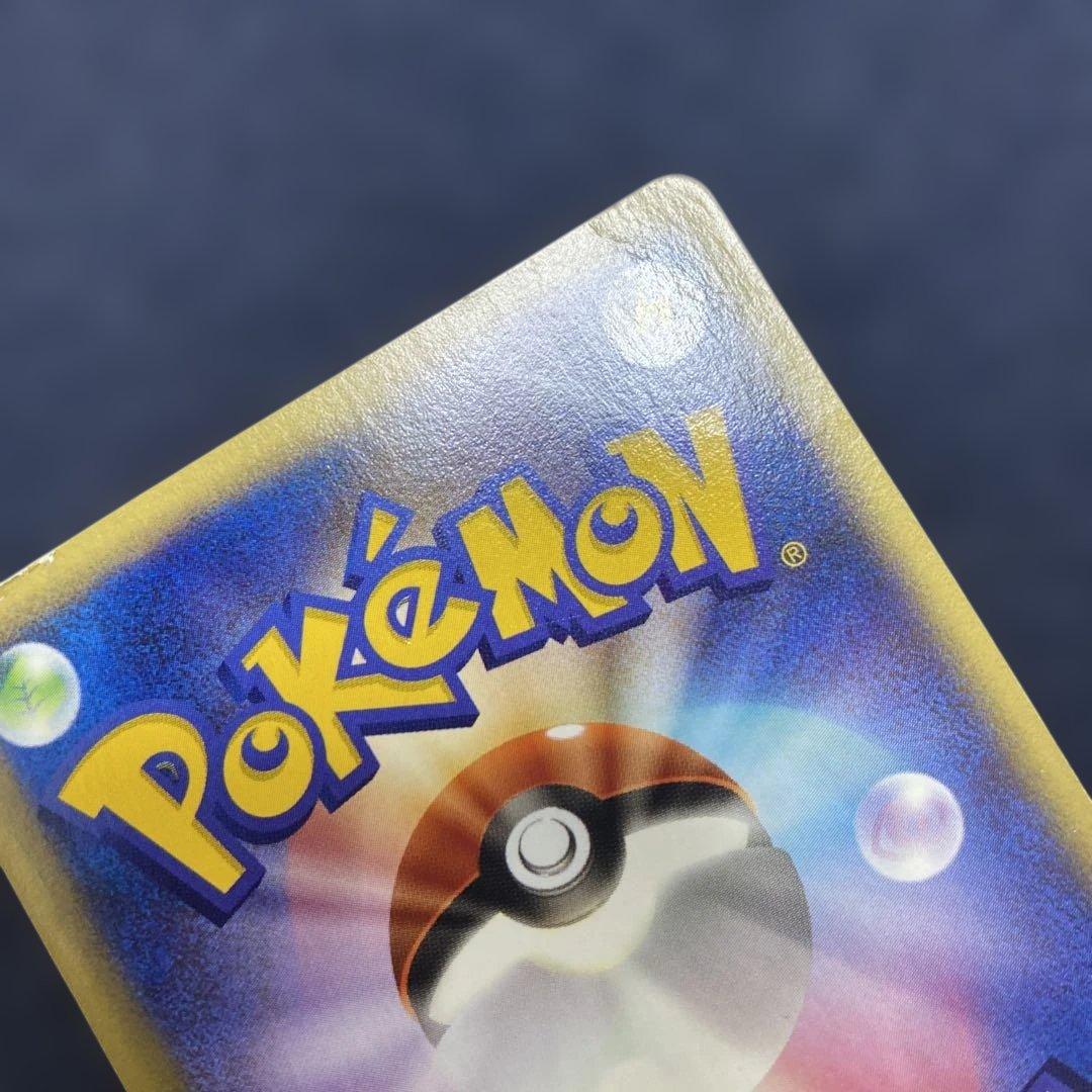 Pokemon Charizard — 012/029 — Japanese